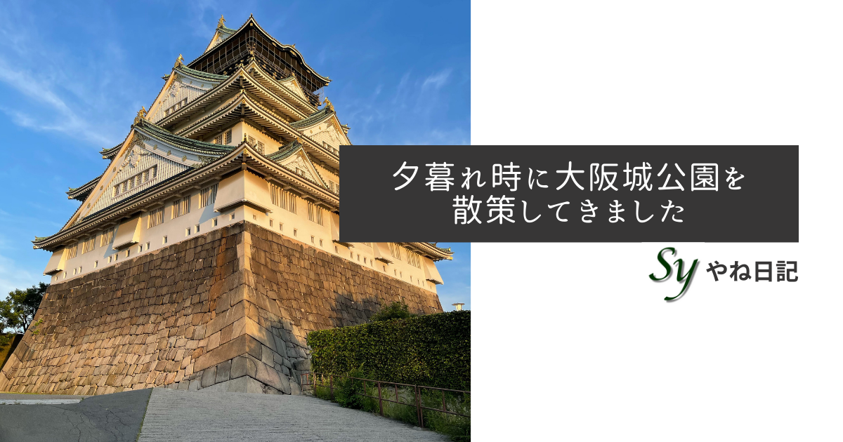 f:id:yaneshin:20210723062708p:plain