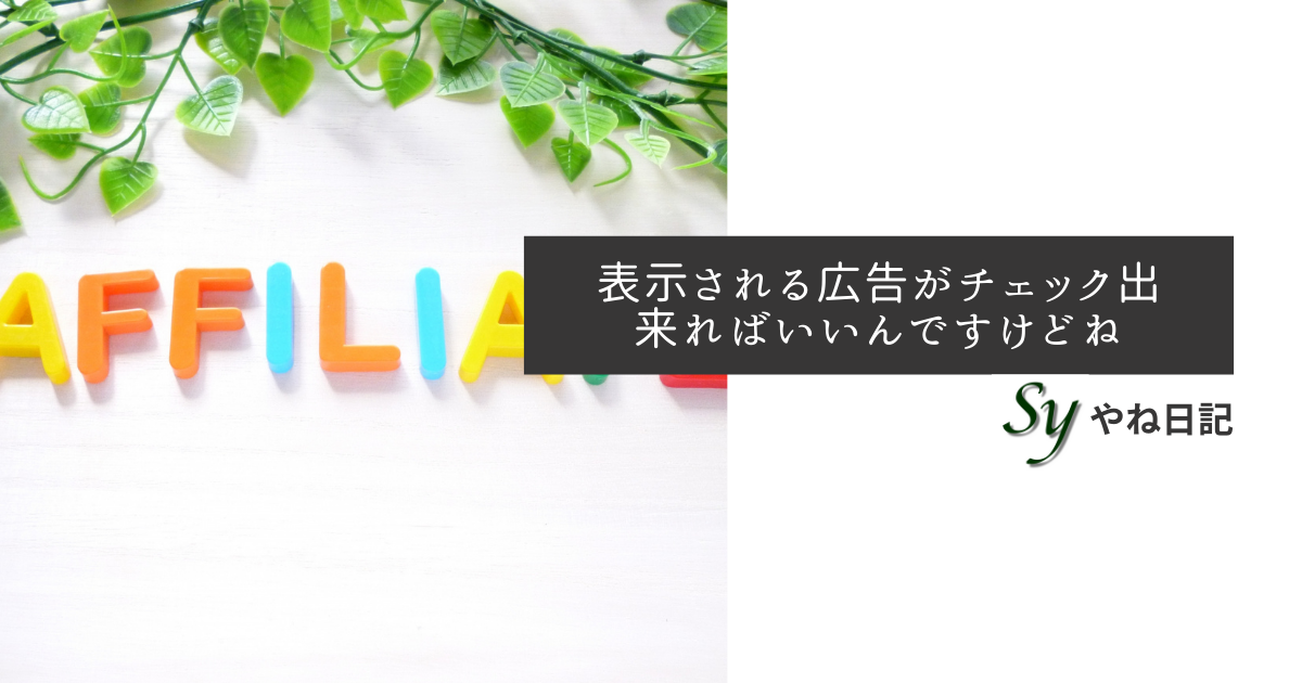 f:id:yaneshin:20210802231338p:plain