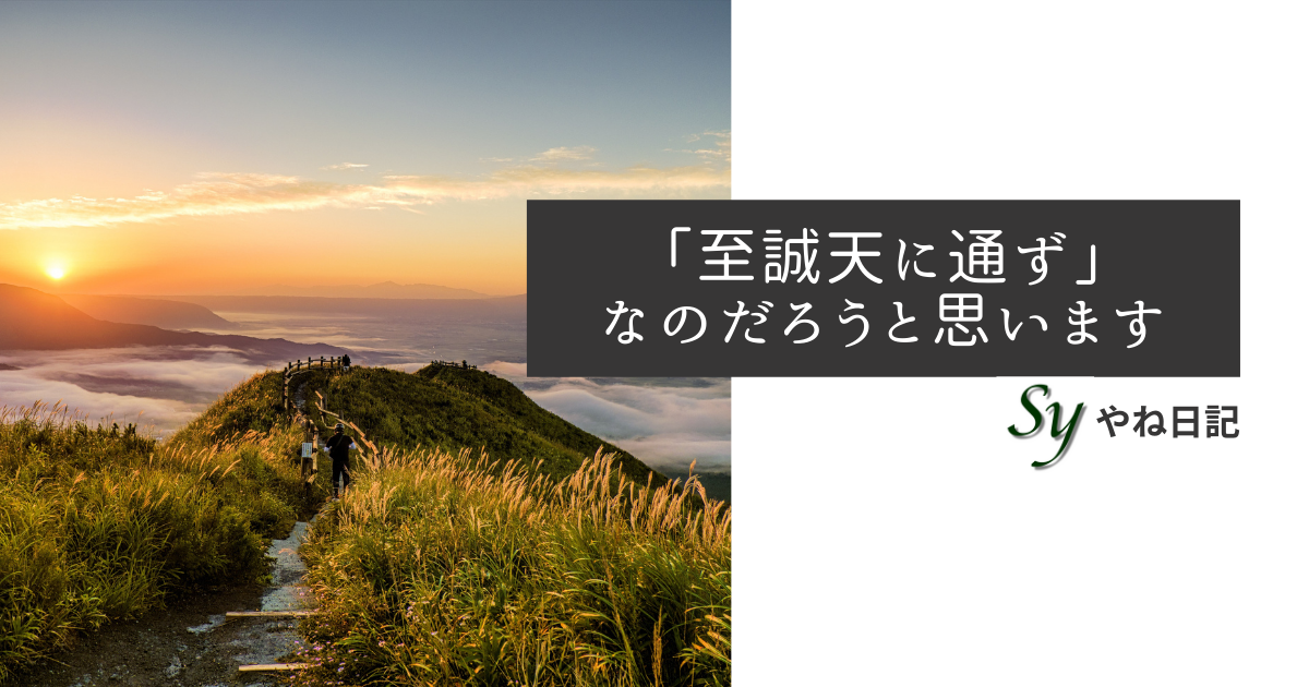 f:id:yaneshin:20210820060157p:plain