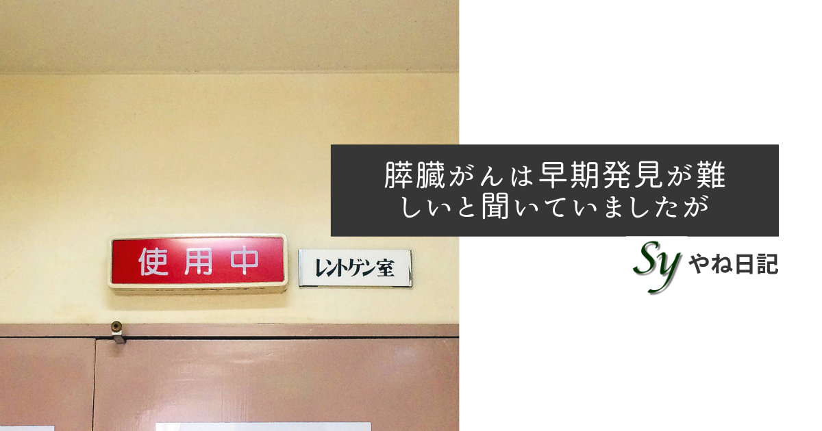 f:id:yaneshin:20210907060858p:plain