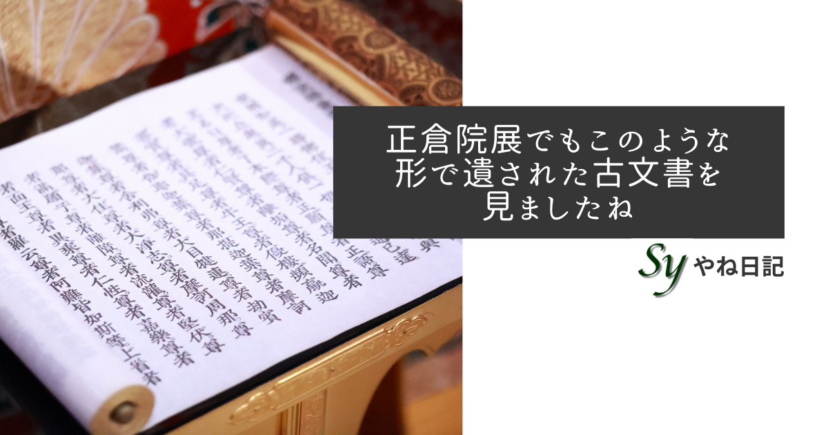 f:id:yaneshin:20210918050455p:plain