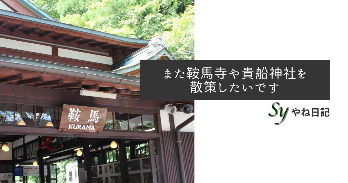 f:id:yaneshin:20210919220141p:plain