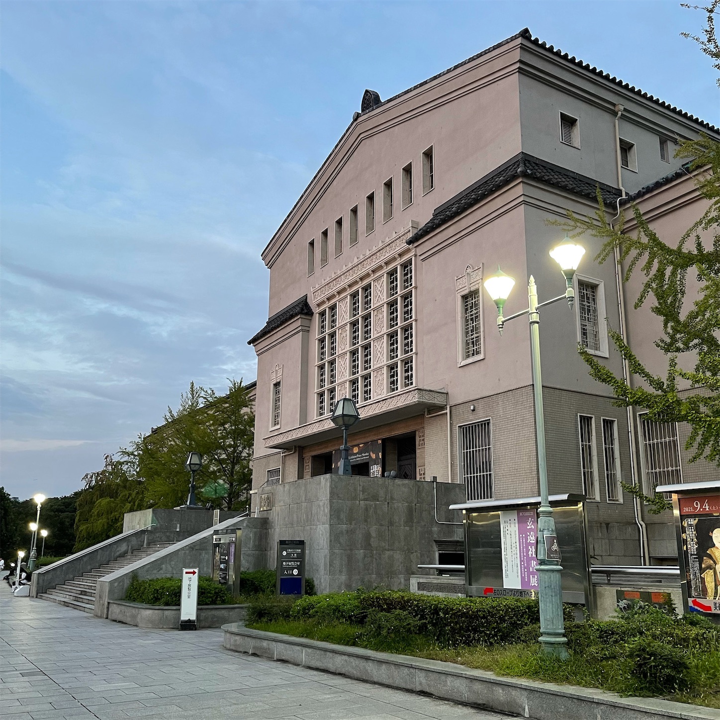 大阪市立美術館