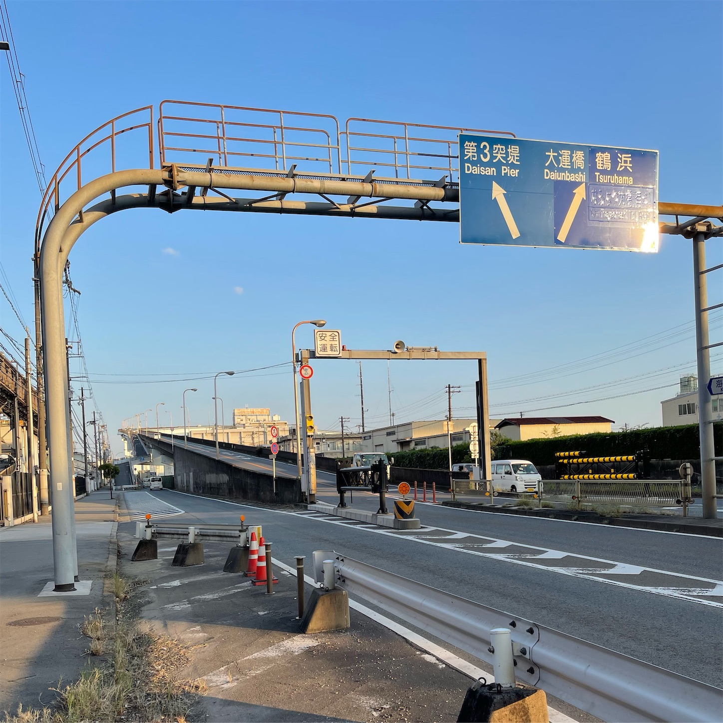 なみはや大橋の港区側