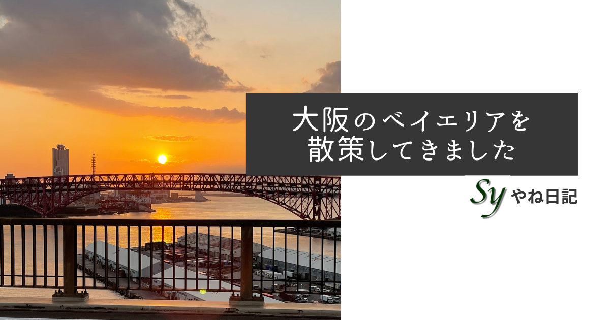f:id:yaneshin:20211003215206p:plain
