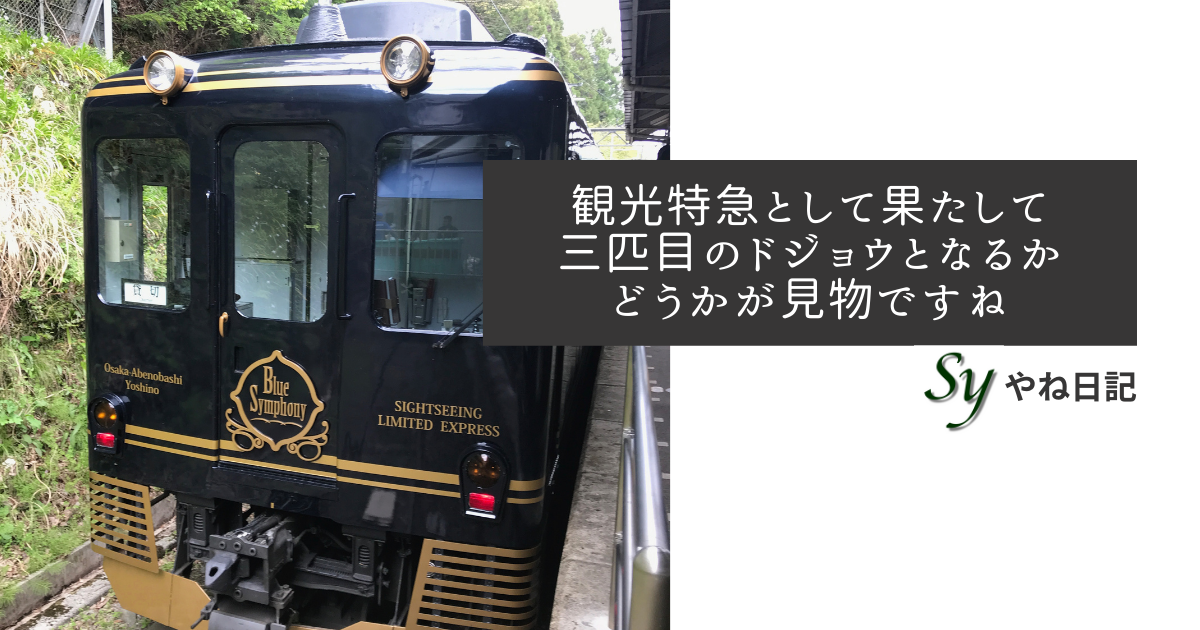 f:id:yaneshin:20211009063516p:plain