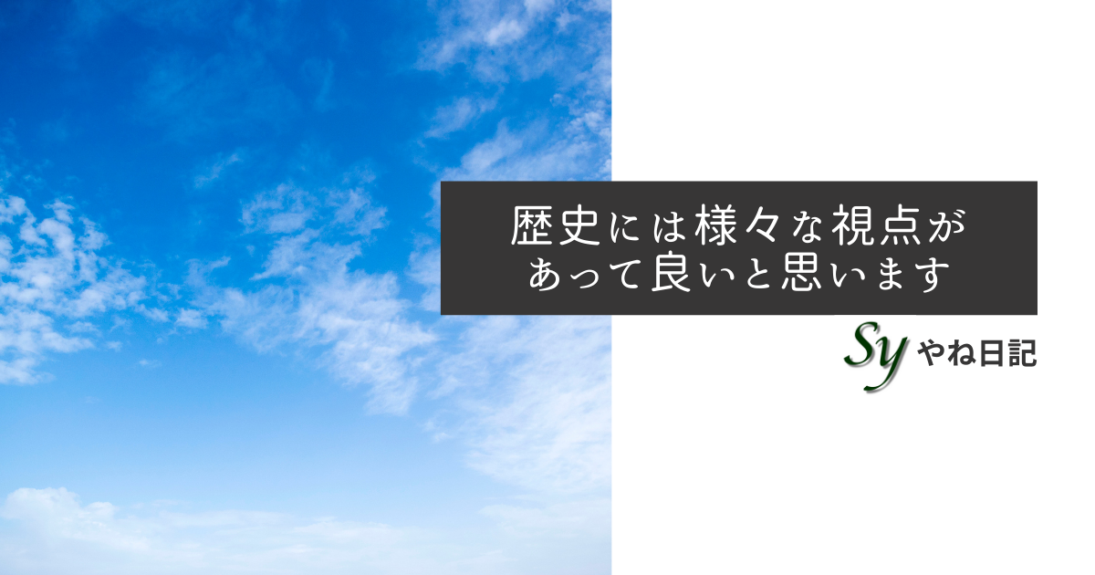 f:id:yaneshin:20211014063336p:plain