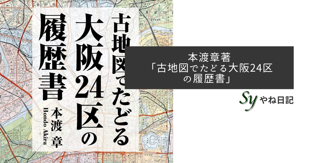 f:id:yaneshin:20211027004532p:plain