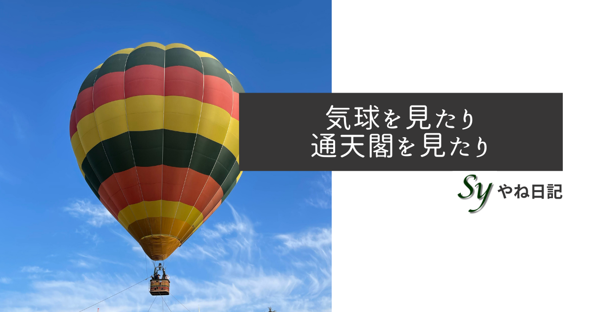 f:id:yaneshin:20211030232547p:plain