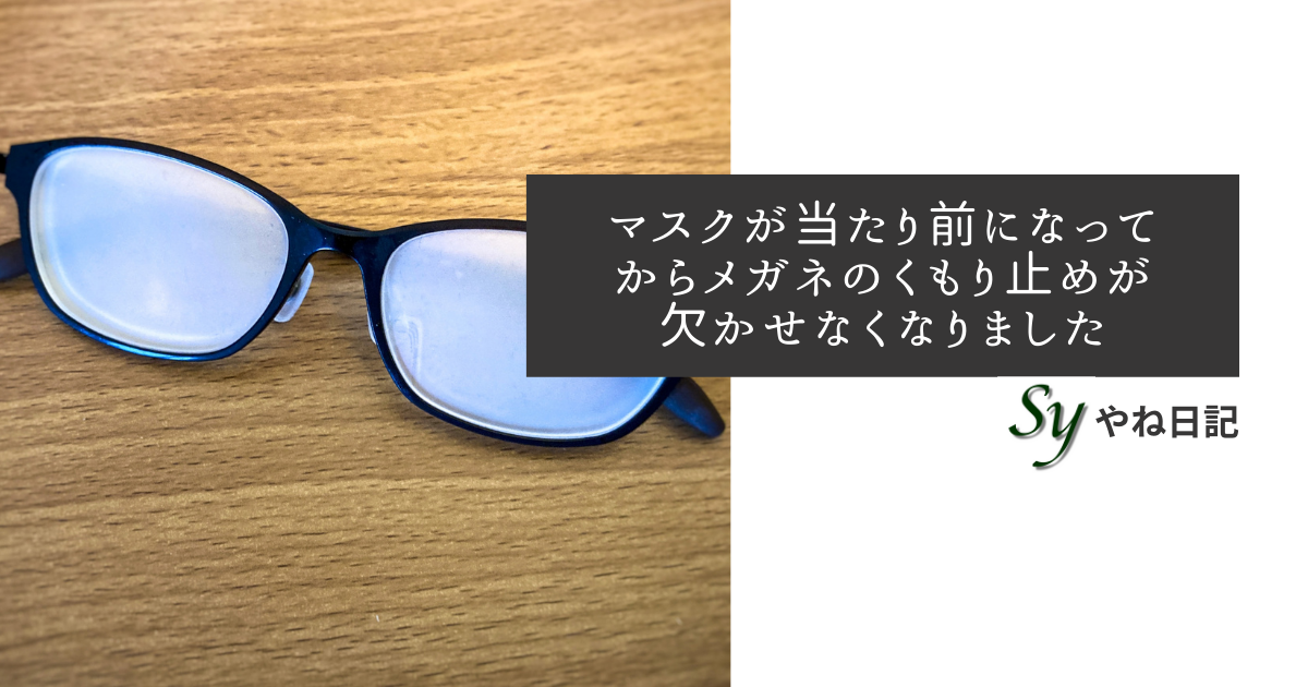 f:id:yaneshin:20211116234935p:plain