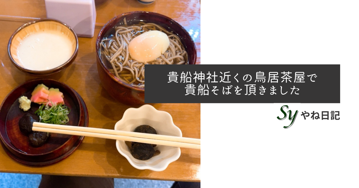 f:id:yaneshin:20211127232520p:plain