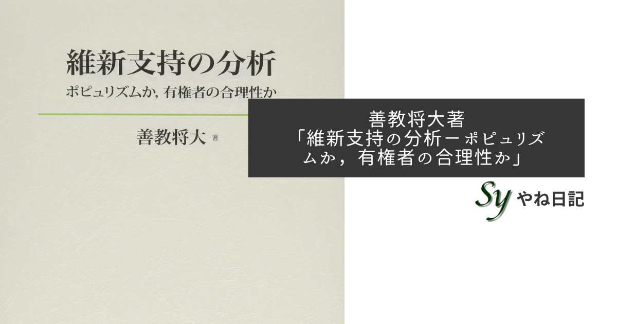 f:id:yaneshin:20211128231334p:plain