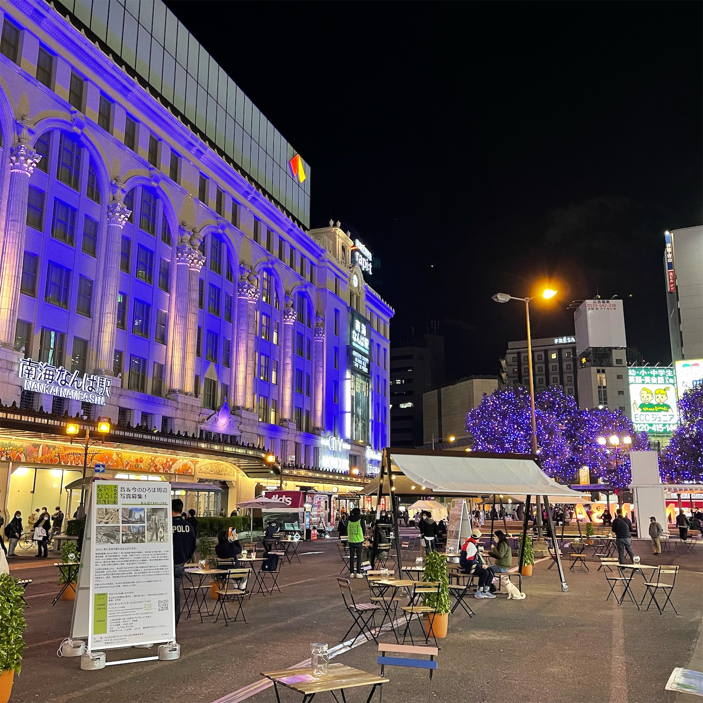 南海なんば駅前の歩行者天国