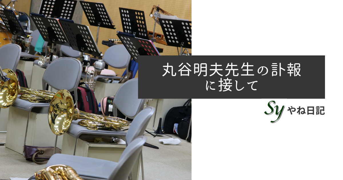 f:id:yaneshin:20211210010951p:plain