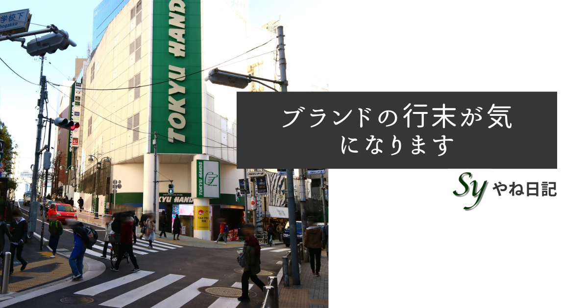 f:id:yaneshin:20211223061055p:plain
