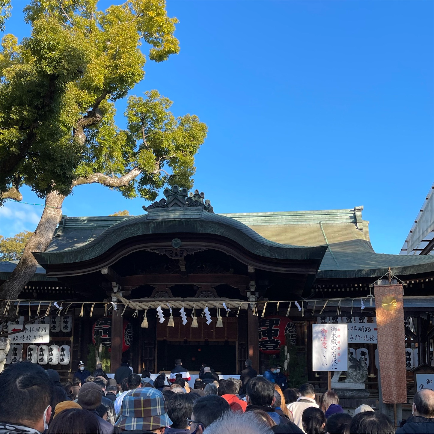 石切劔箭神社御本社 石切劔箭神社御本社