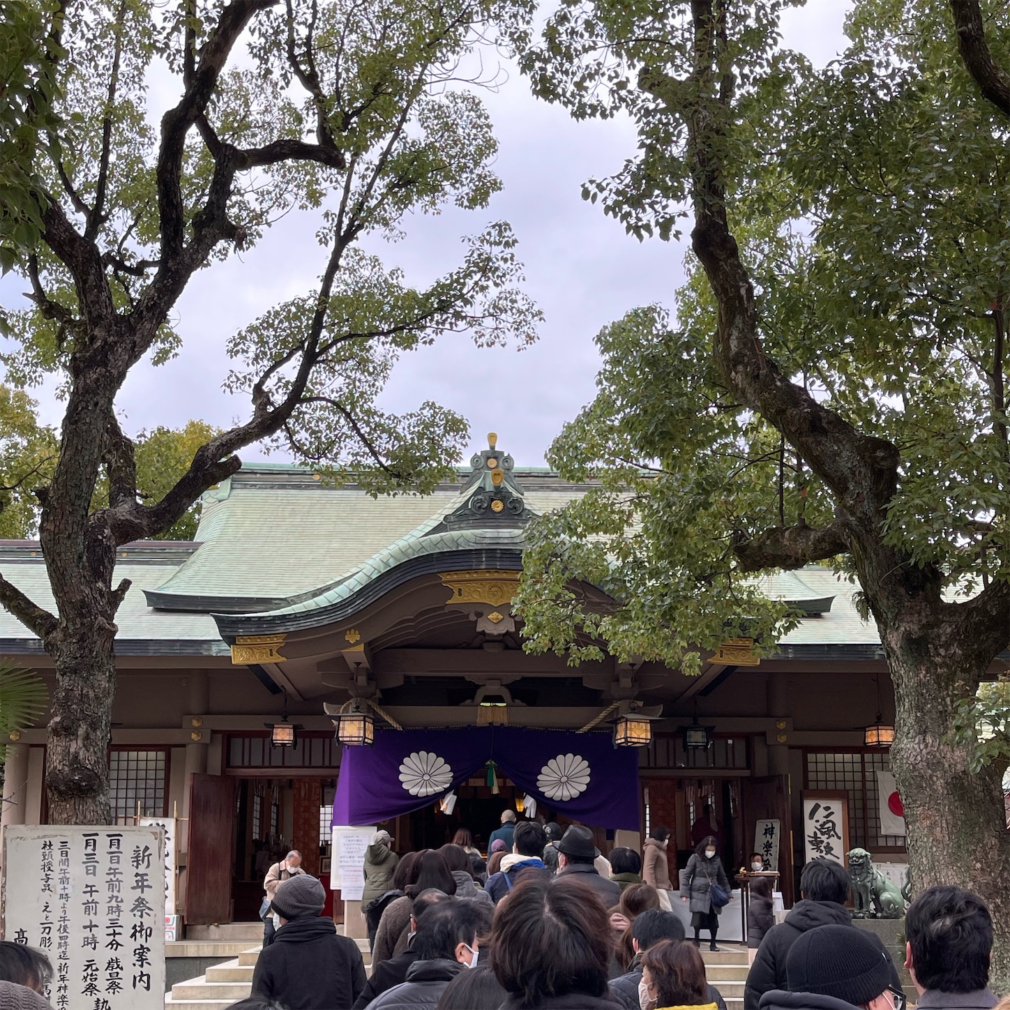 高津宮(高津神社) 高津宮(高津神社)