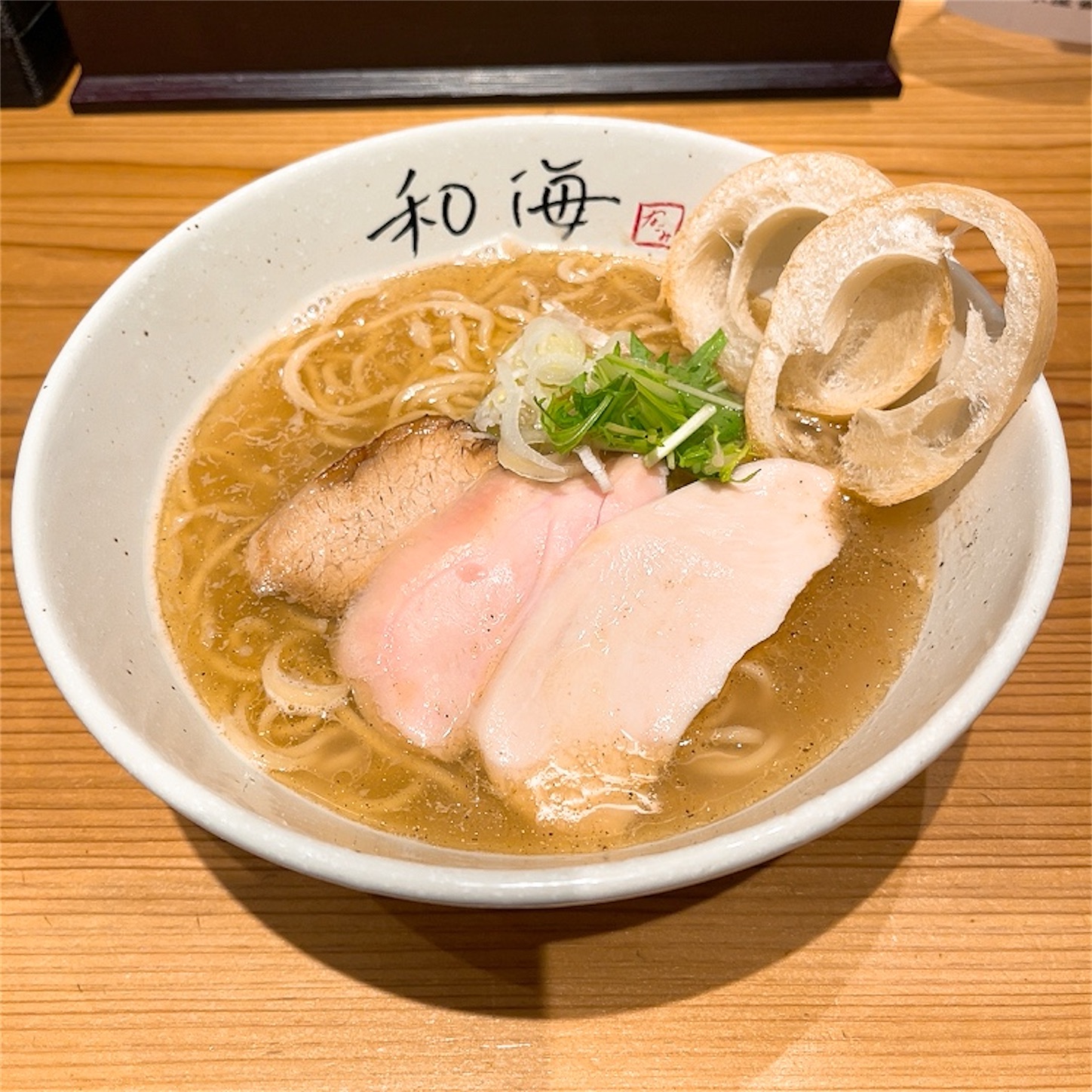 和海の塩らーめん 和海の塩らーめん
