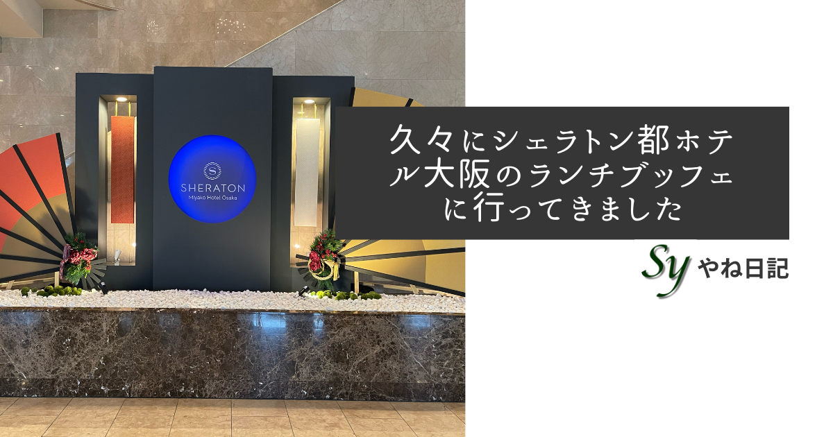 f:id:yaneshin:20220106222527p:plain
