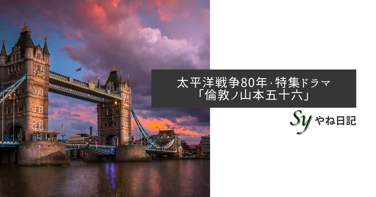 f:id:yaneshin:20220108181715p:plain