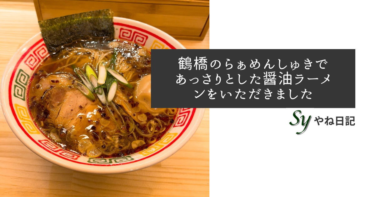 f:id:yaneshin:20220213185448p:plain