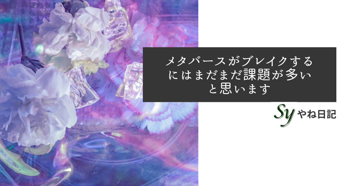 f:id:yaneshin:20220216054412p:plain