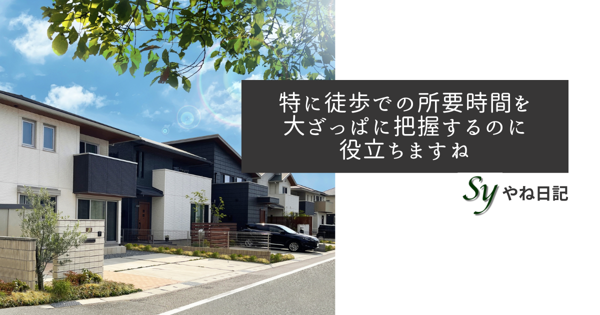 f:id:yaneshin:20220223084459p:plain