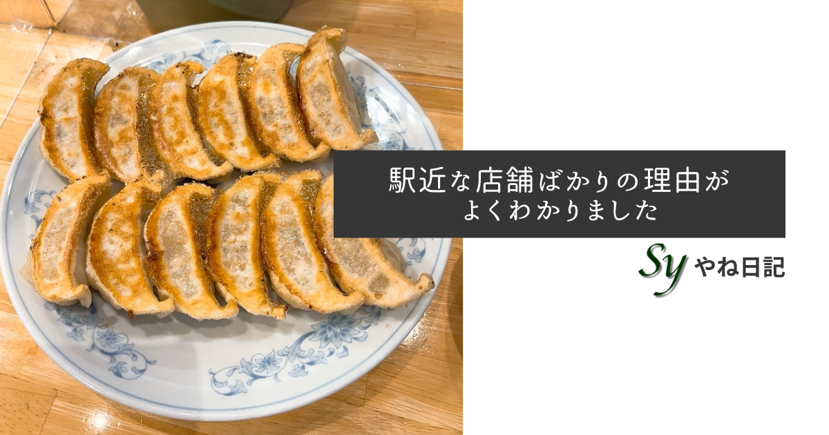 f:id:yaneshin:20220223085045p:plain