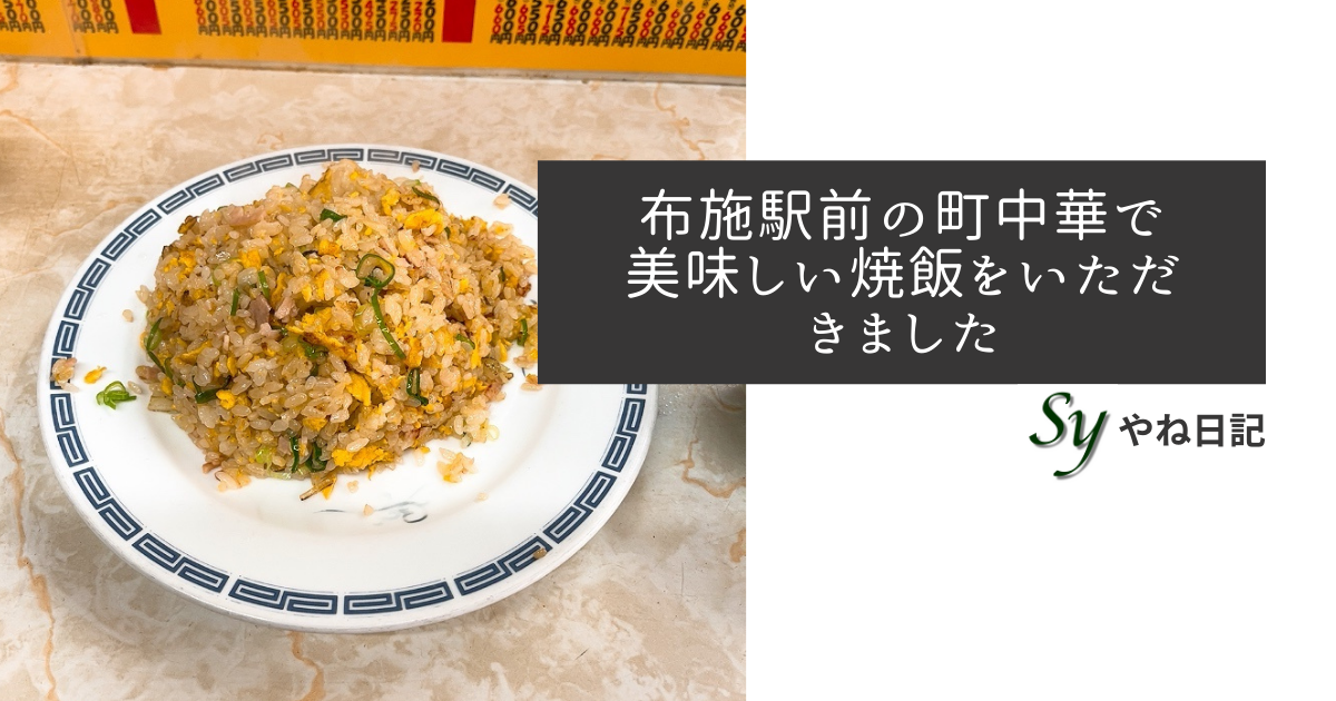 f:id:yaneshin:20220223203745p:plain