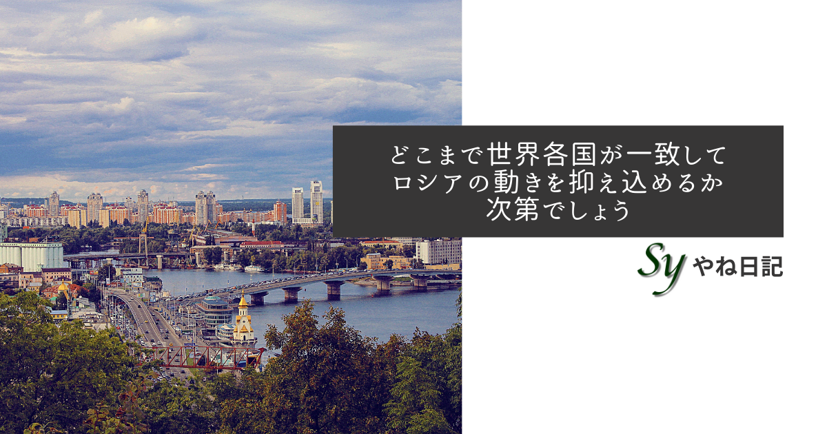 f:id:yaneshin:20220226075841p:plain