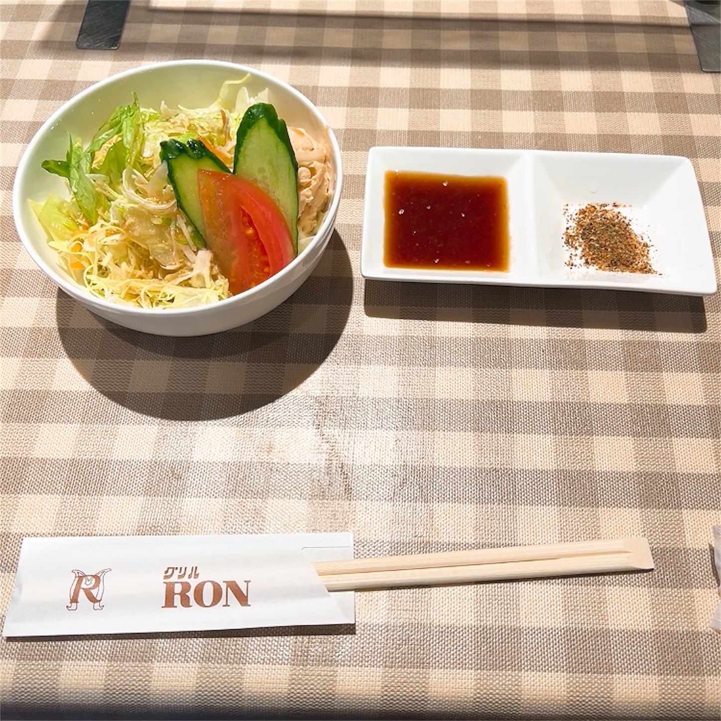 グリルロンの牛肉ステーキセットのサラダ