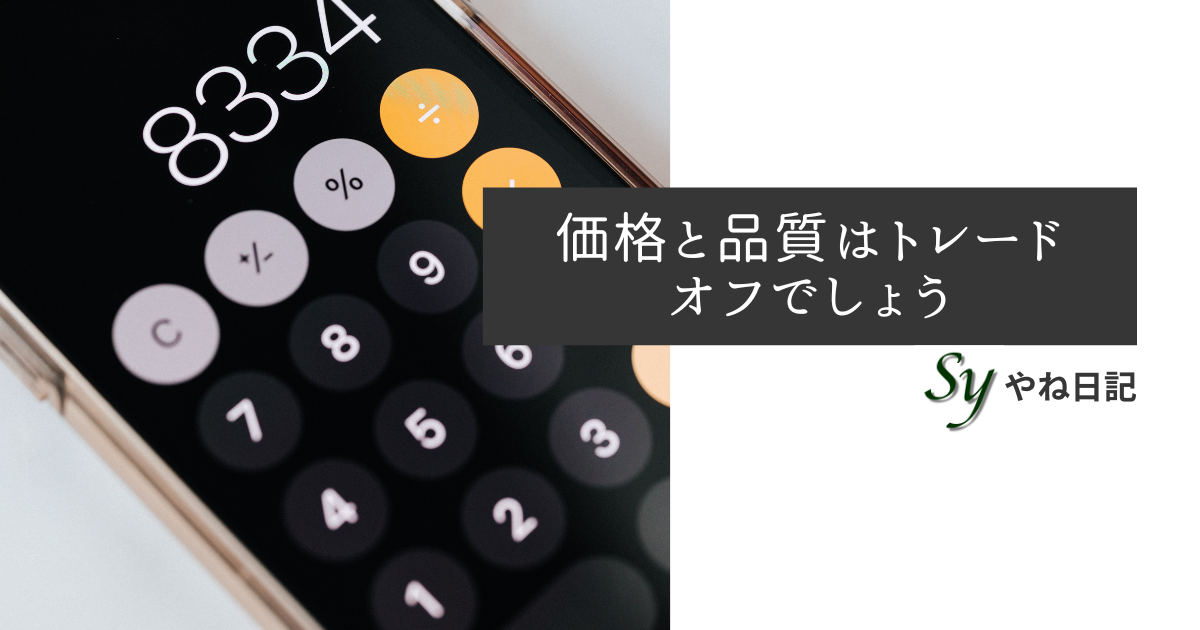 f:id:yaneshin:20220320061924p:plain