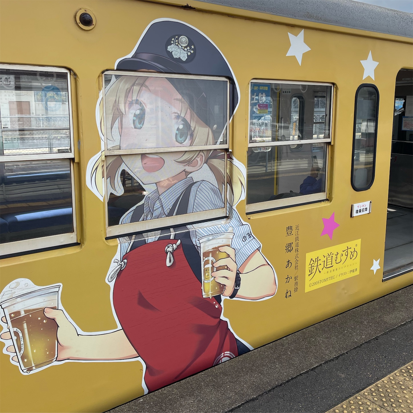近江鉄道の鉄道むすめ