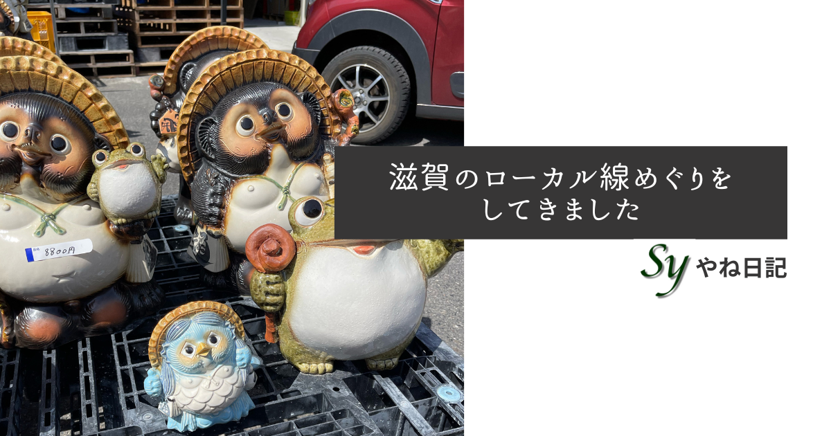 f:id:yaneshin:20220323051439p:plain