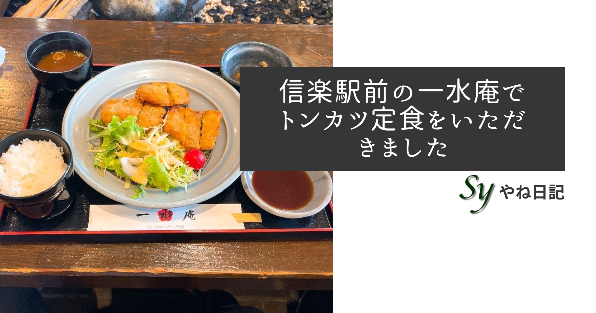 f:id:yaneshin:20220324055745p:plain