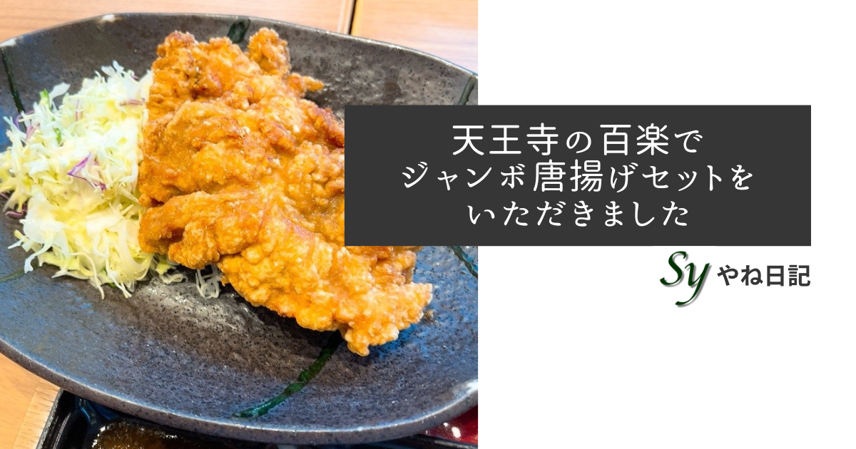 f:id:yaneshin:20220327011633p:plain