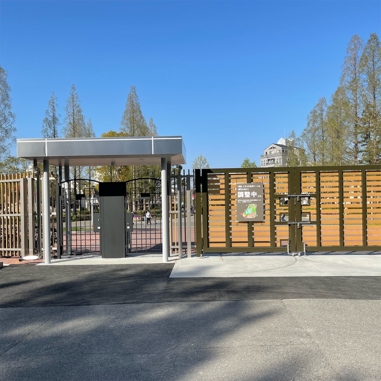 本格稼働を待つ長居植物園の北東ゲート 本格稼働を待つ長居植物園の北東ゲート