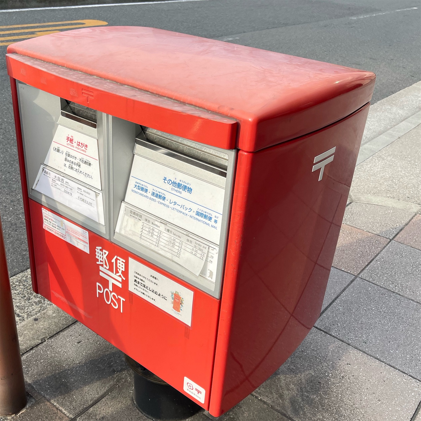 街頭のポスト
