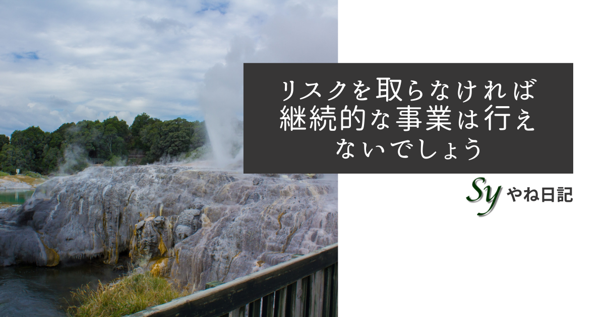 f:id:yaneshin:20220413235534p:plain