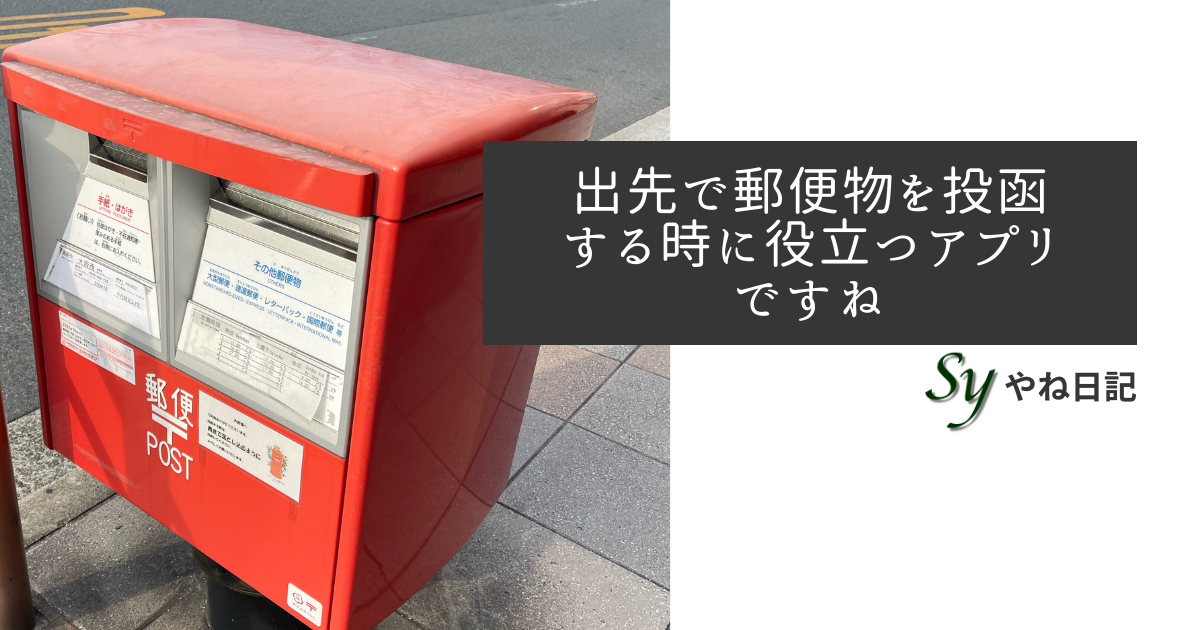 f:id:yaneshin:20220413235741p:plain