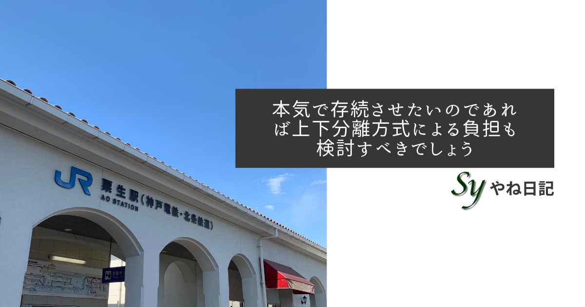 f:id:yaneshin:20220414000352p:plain