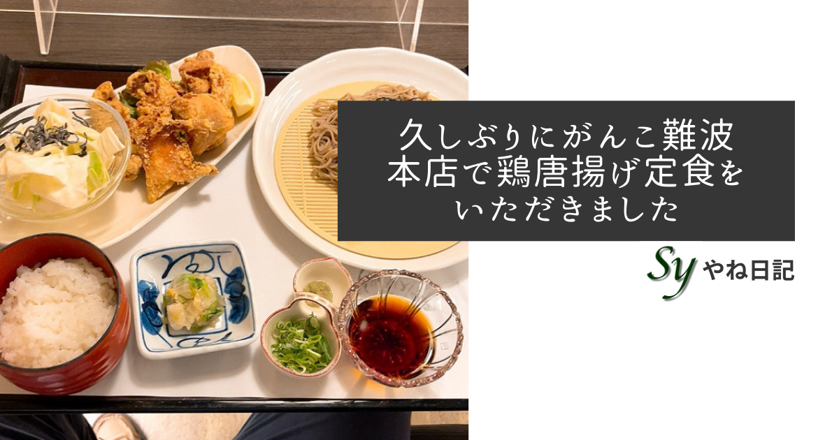 f:id:yaneshin:20220417225516p:plain