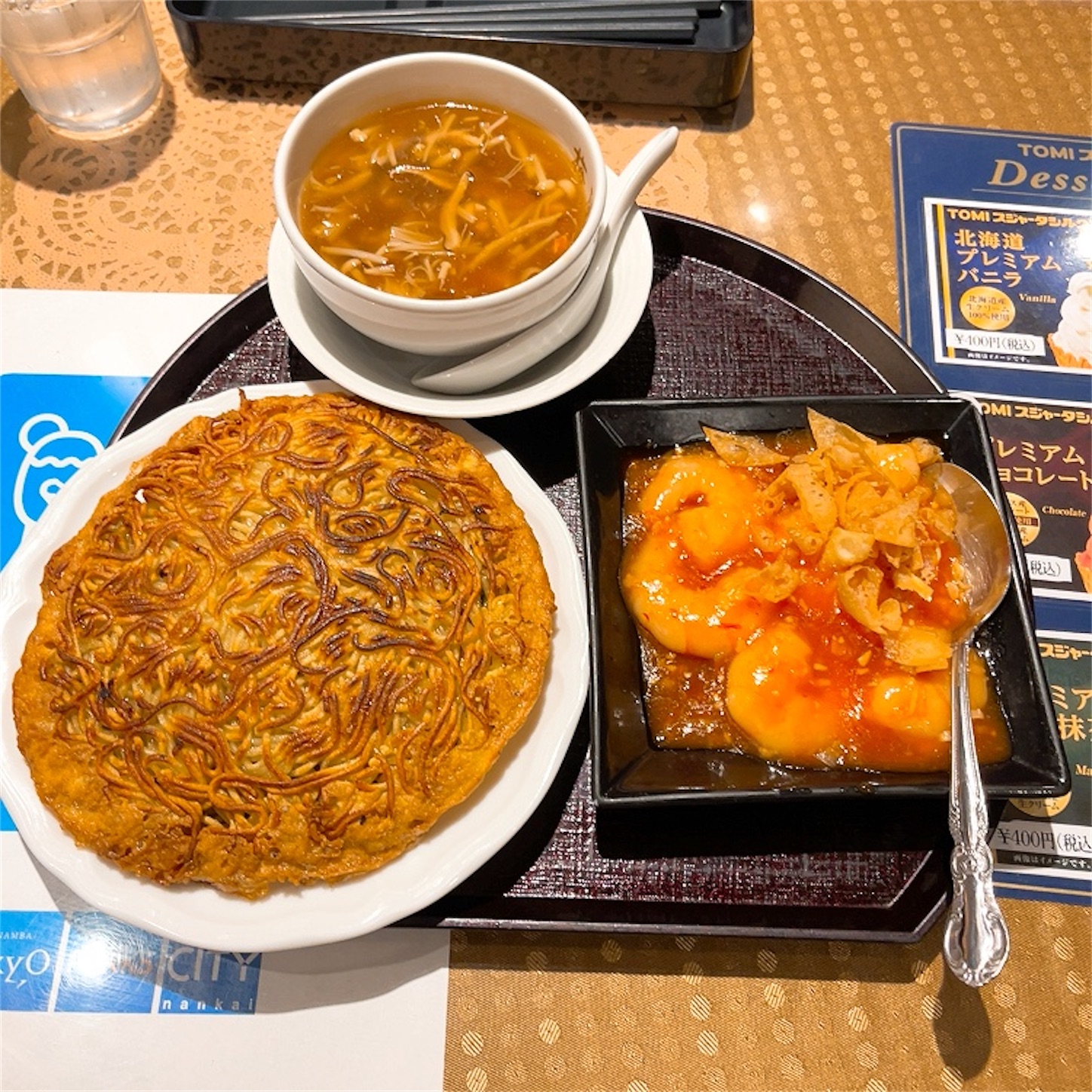 梅蘭焼きそばのセット