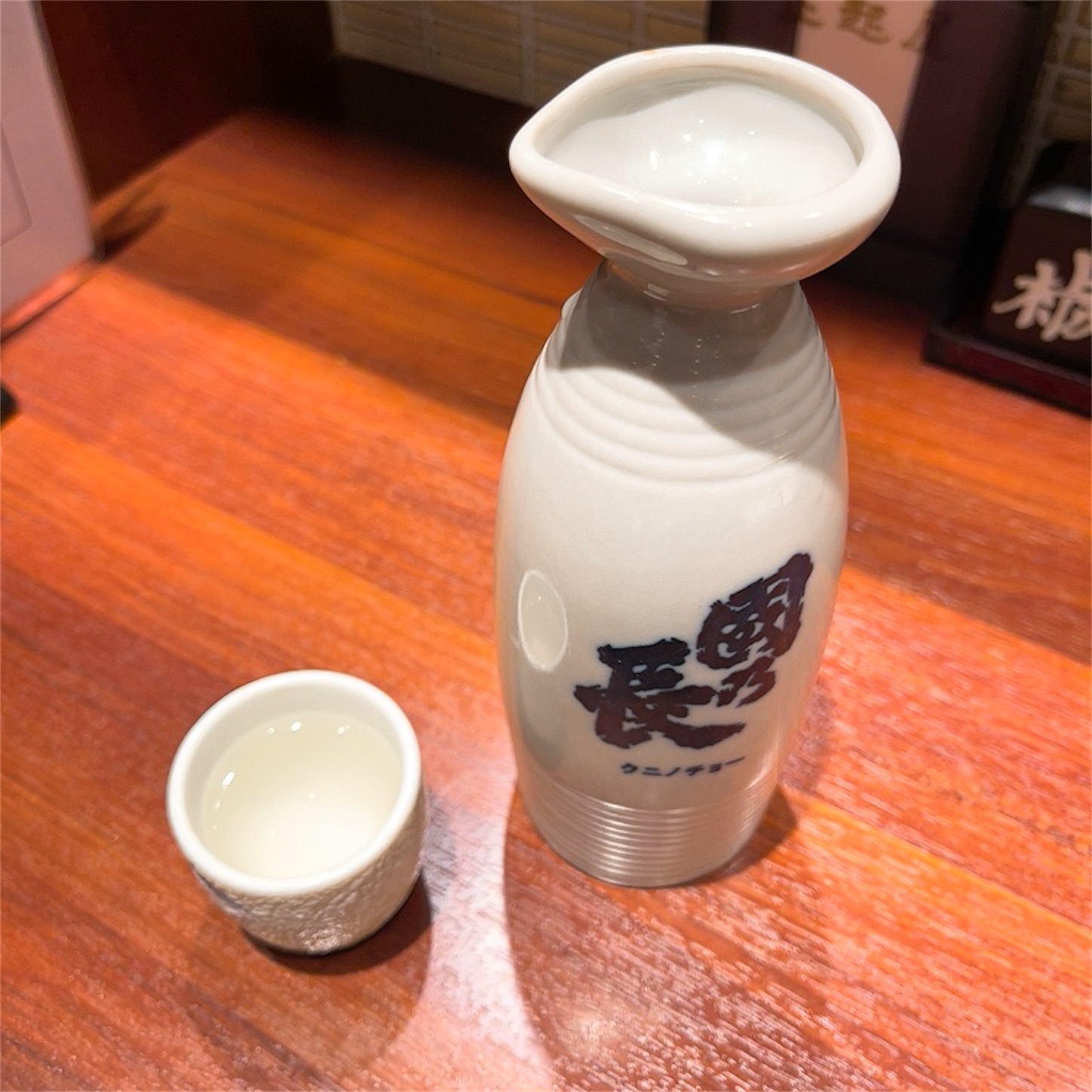正起屋の大徳利