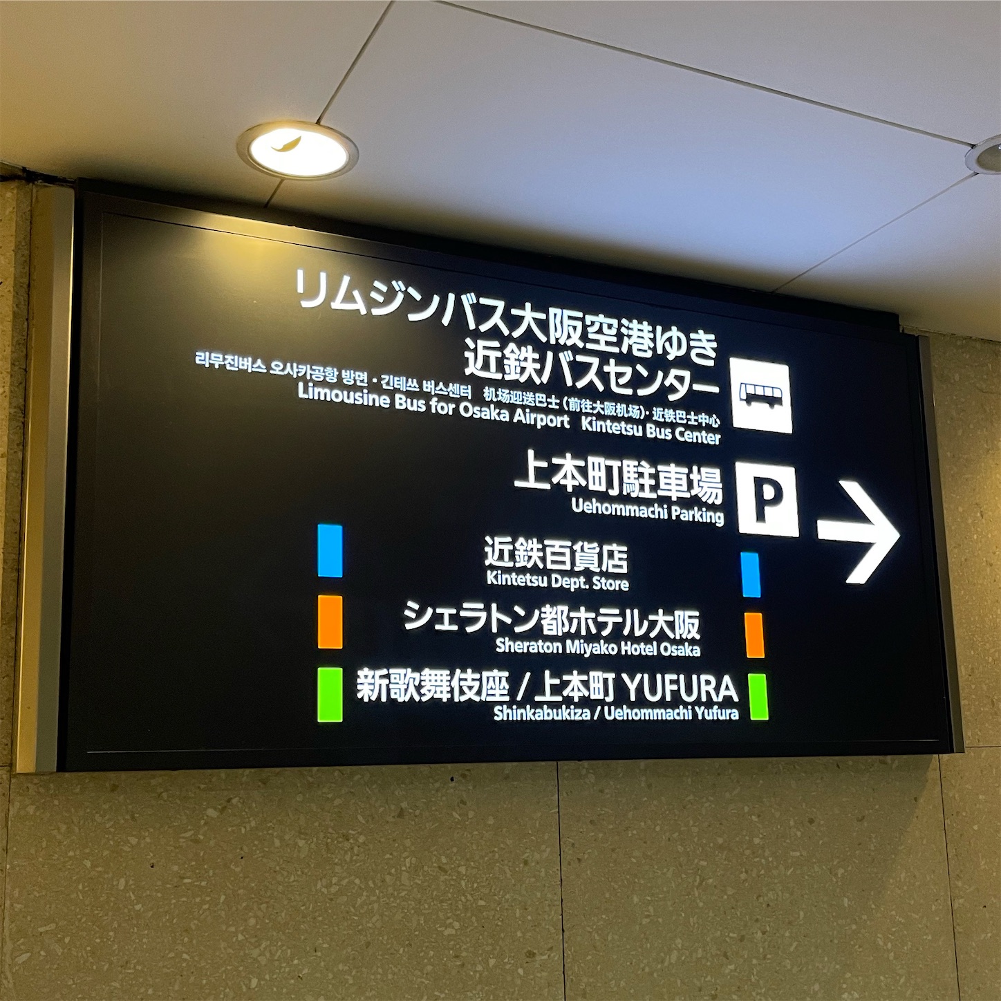 大阪上本町のバス乗り場