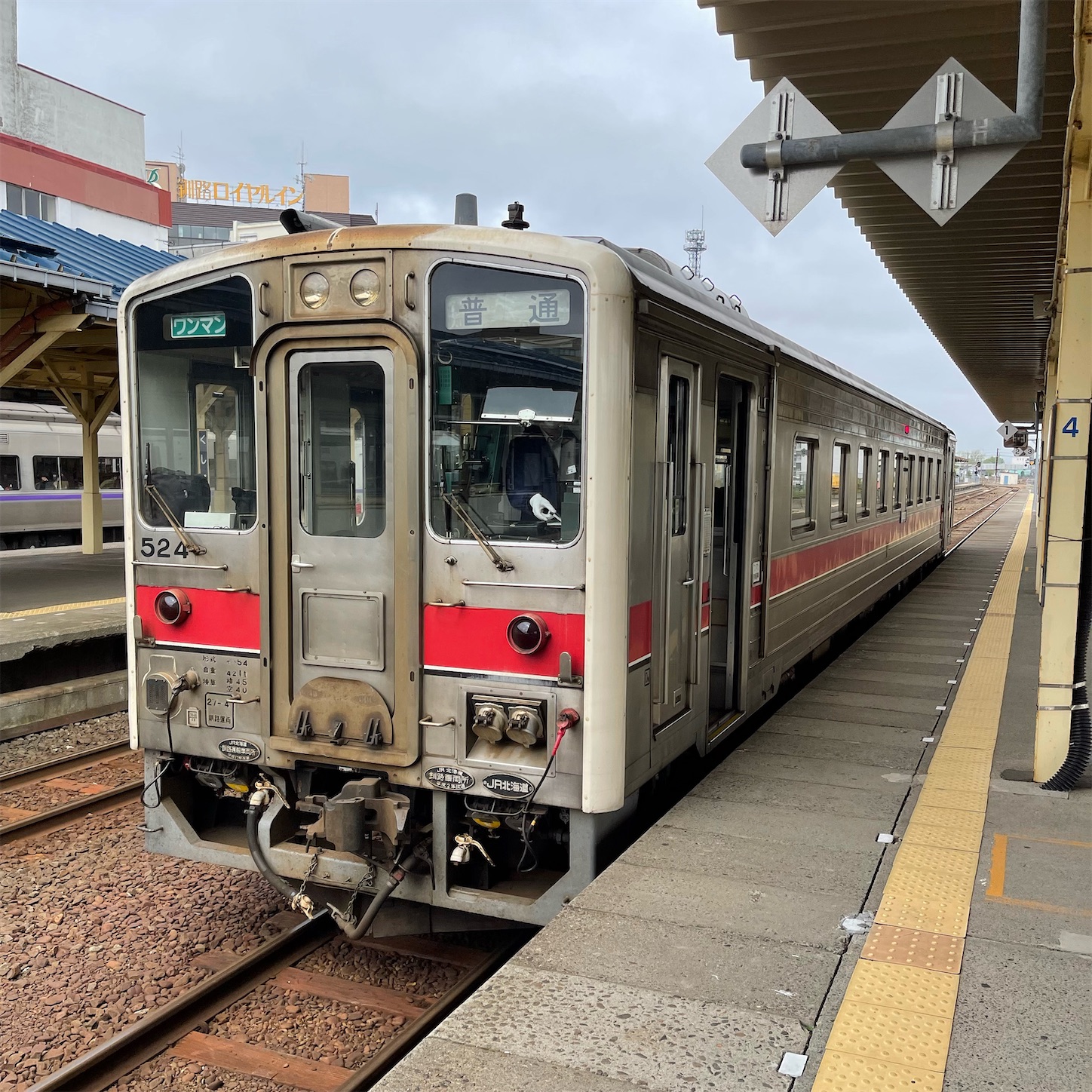 根室行き普通列車