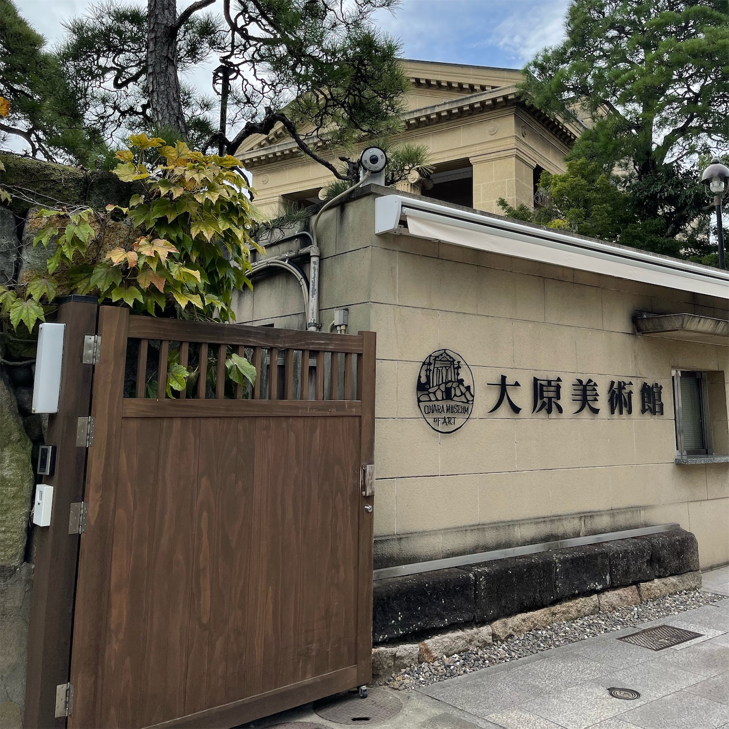 大原美術館 大原美術館