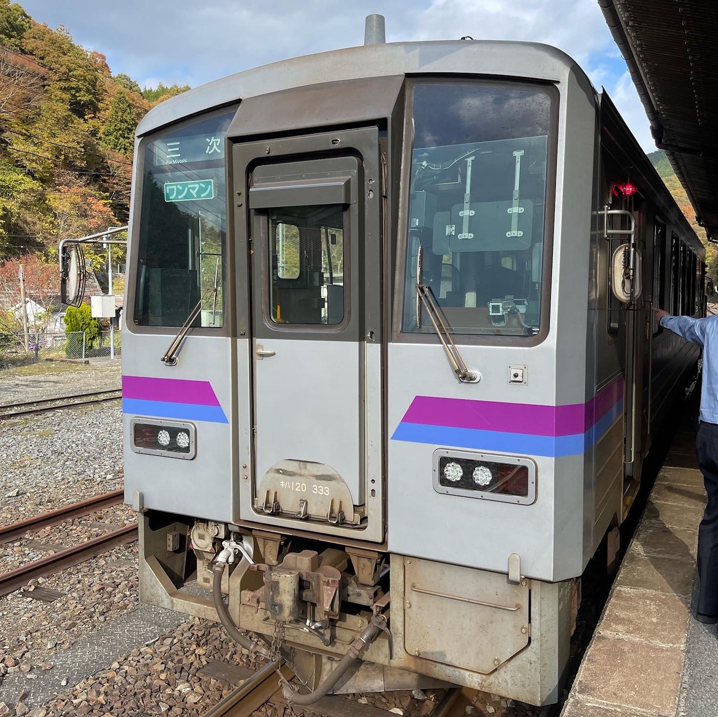 三次行き普通車両 三次行き普通車両