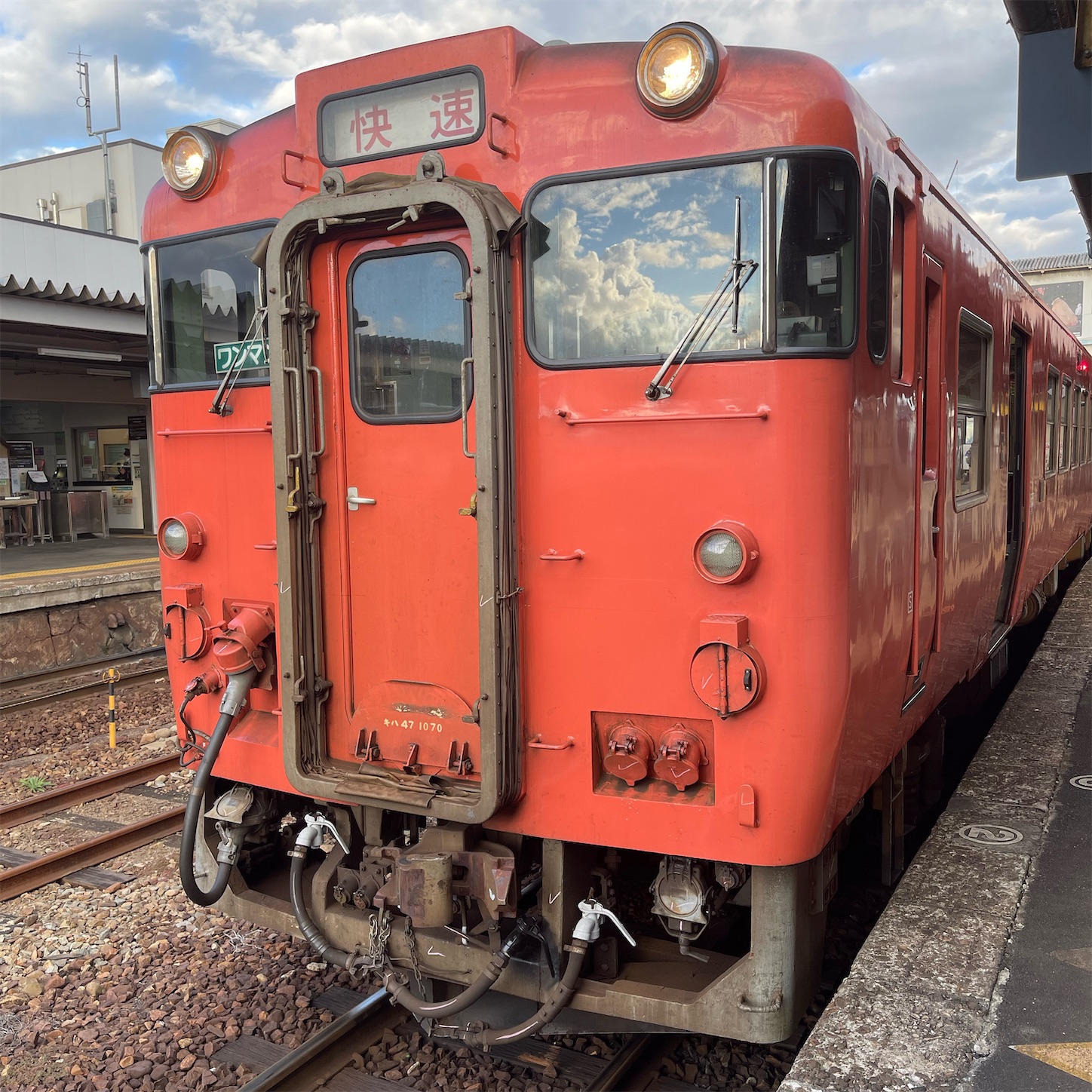広島行き快速列車 広島行き快速列車