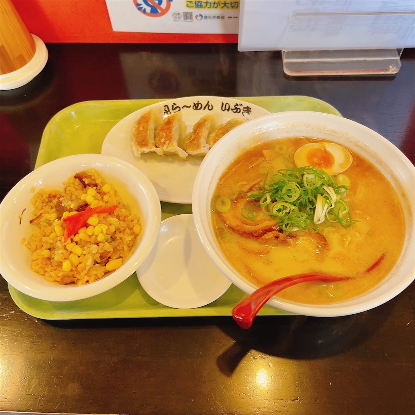 新見らーめんいぶきの猪ラーメンと半炒飯・餃子セット 新見らーめんいぶきの猪ラーメンと半炒飯・餃子セット